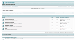 Desktop Screenshot of forum.disser.ru